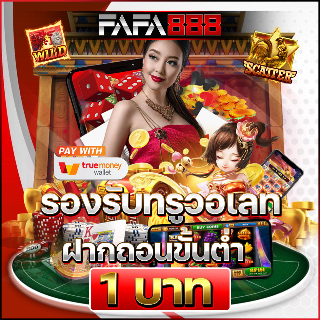 vsc888 เว็บตรง สล็อต ฝากถอนออโต้ ไม่ผ่านเอเย่นต์ 2026