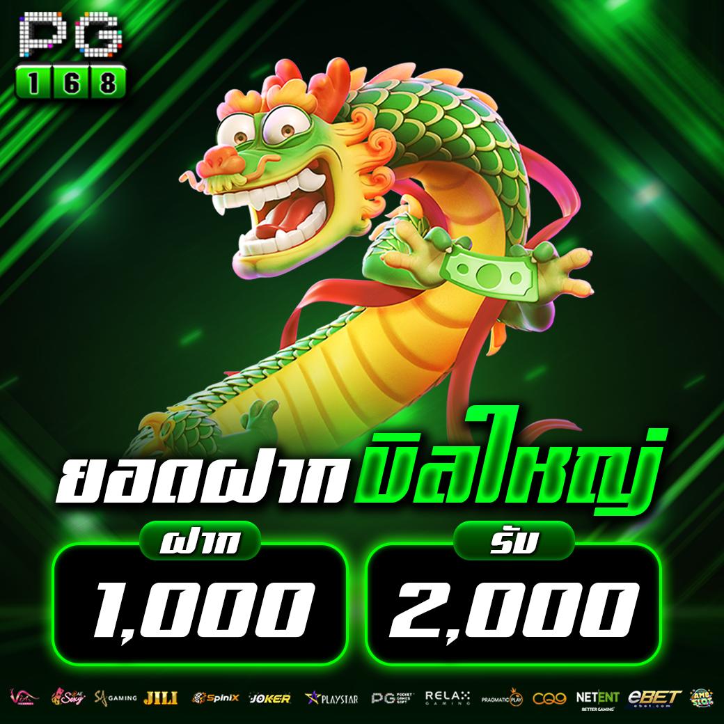 vth888 เว็บตรง สล็อต ฝากถอนออโต้ ไม่ผ่านเอเย่นต์ 2026