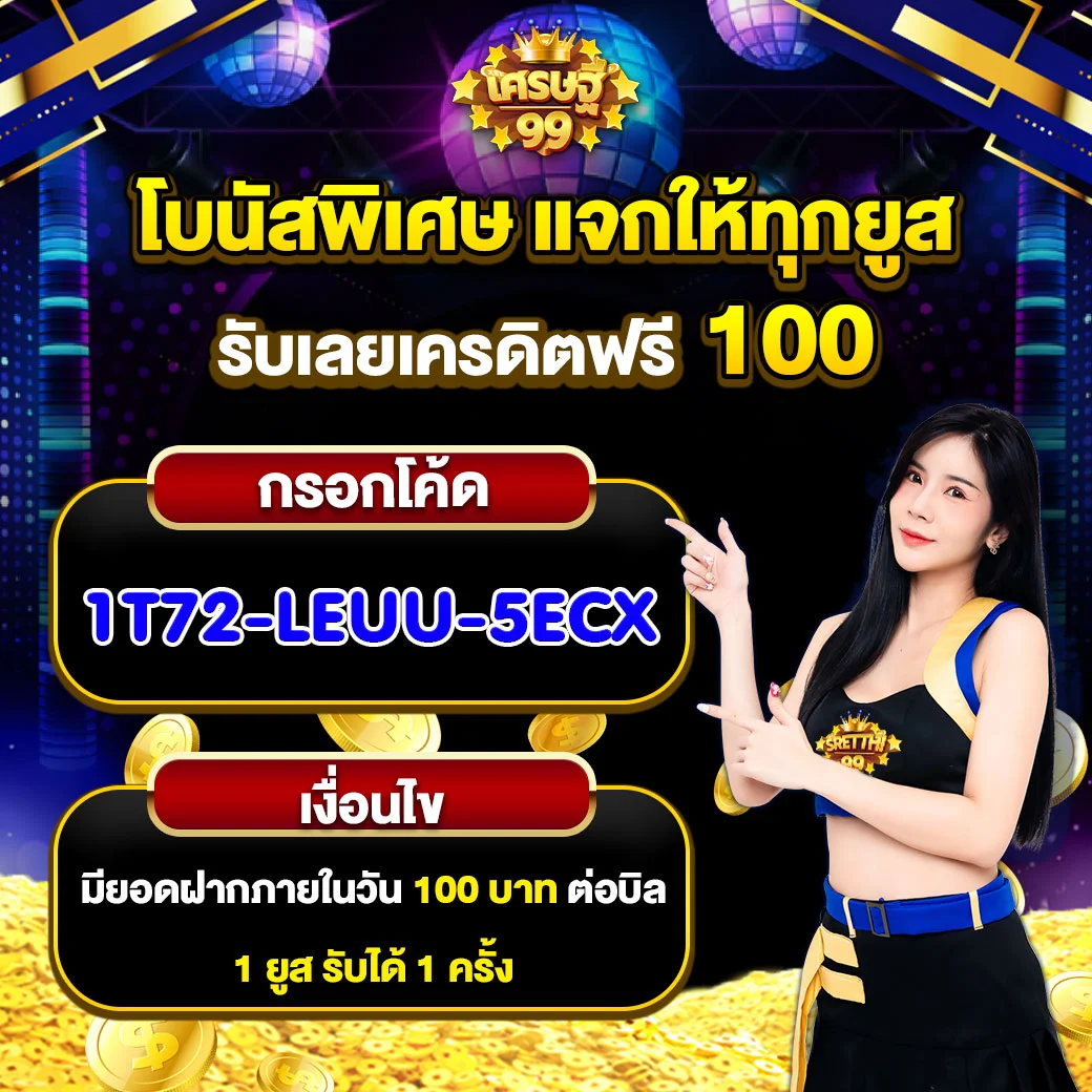 w268 เว็บตรง สล็อต ฝากถอนออโต้ ไม่ผ่านเอเย่นต์ 2026