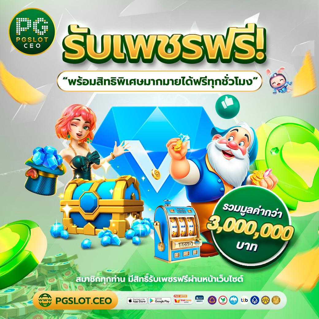 w299 เว็บตรง สล็อต ฝากถอนออโต้ ไม่ผ่านเอเย่นต์ 2026
