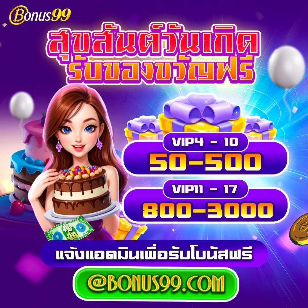 w69 bet เว็บพนันเว็บตรง สล็อต ฝากถอนออโต้ ไม่ผ่านเอเย่นต์ 2026