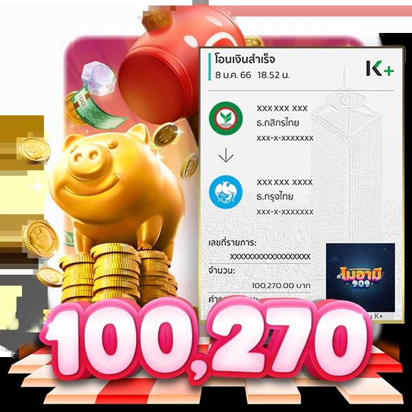 w69 slot ทาง เข้า เว็บตรง สล็อต ฝากถอนออโต้ ไม่ผ่านเอเย่นต์ 2026