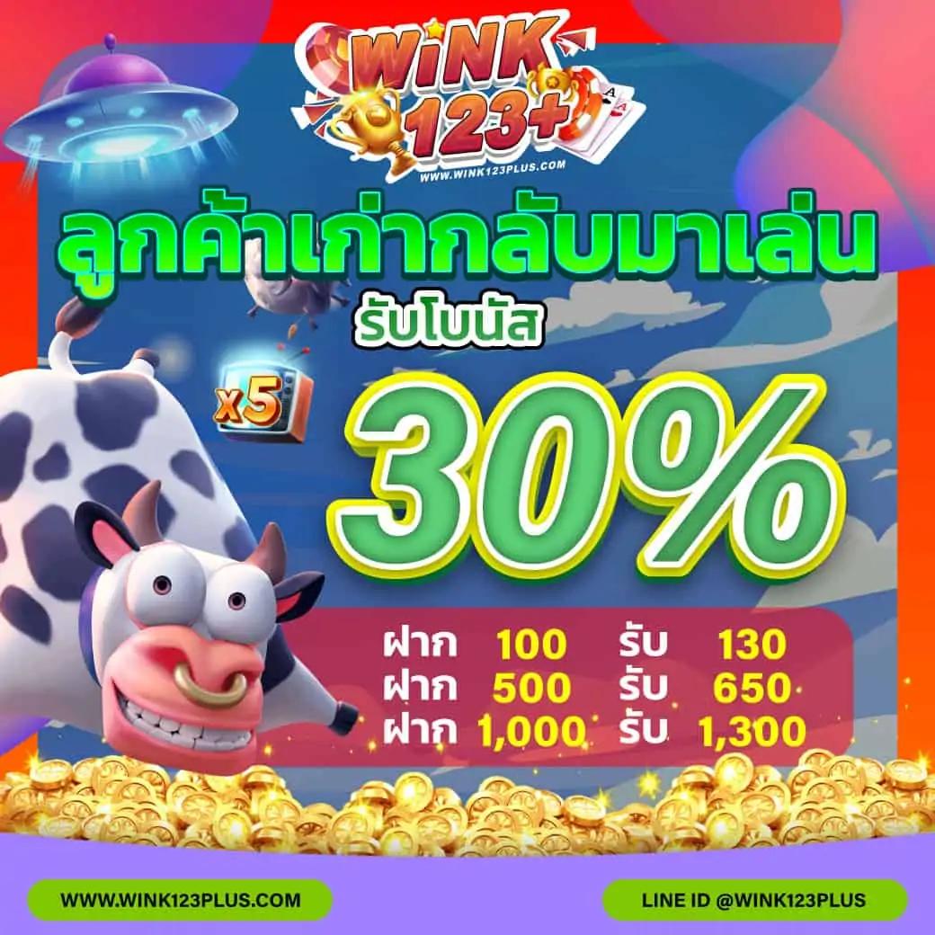 w69 slot เครดิตฟรี เว็บตรง สล็อต ฝากถอนออโต้ ไม่ผ่านเอเย่นต์ 2026