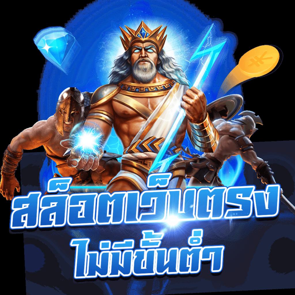 w69 เข้าสู่ระบบ เว็บตรง ฝากถอนออโต้ ไม่ผ่านเอเย่นต์ สล็อต 2026
