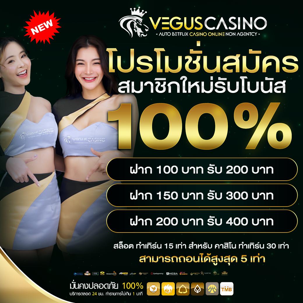 w69bet เว็บตรง สล็อต ฝากถอนออโต้ ไม่ผ่านเอเย่นต์ 2026