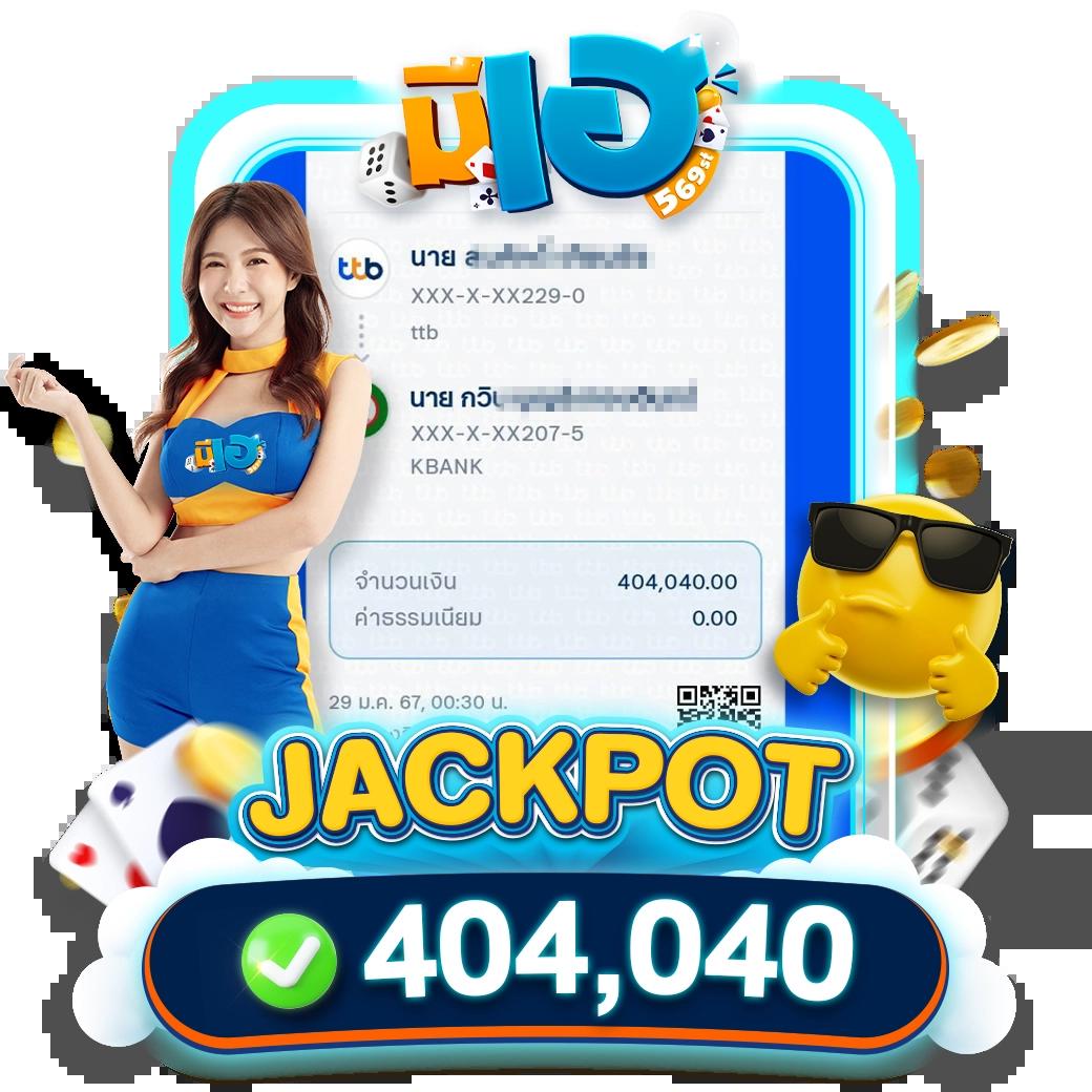 w69th เว็บตรง สล็อต ฝากถอนออโต้ ไม่ผ่านเอเย่นต์ 2026