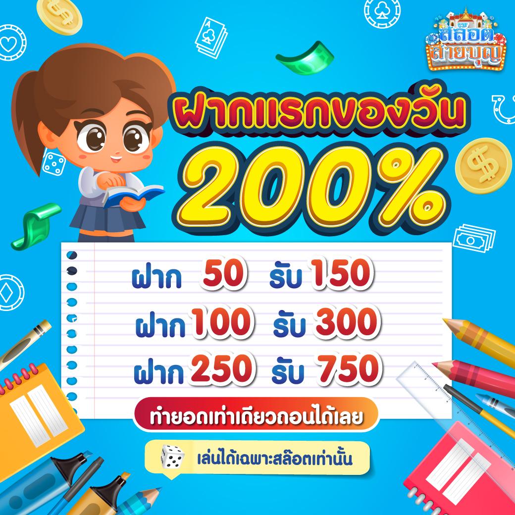 wallet ฝาก10รับ100 เว็บตรง สล็อต ฝากถอนออโต้ ไม่ผ่านเอเย่นต์ 2026