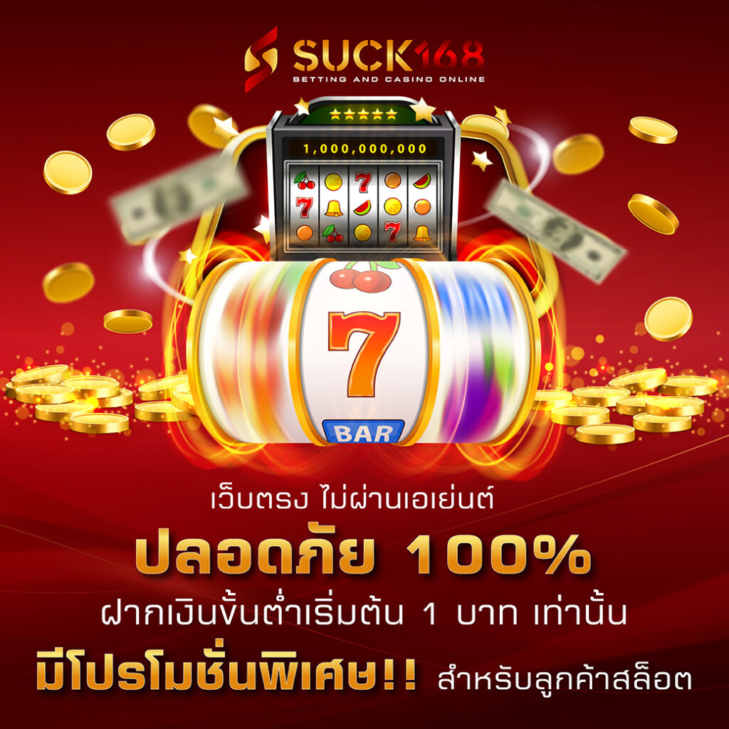 waspbet สล็อต เว็บตรง ฝากถอนออโต้ ไม่ผ่านเอเย่นต์ สล็อต 2026