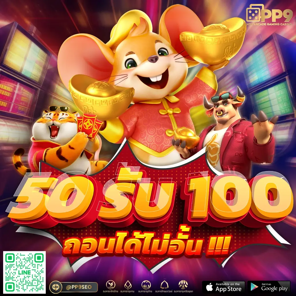 we88 เข้าสู่ระบบ เว็บตรง สล็อต ฝากถอนออโต้ ไม่ผ่านเอเย่นต์ 2026