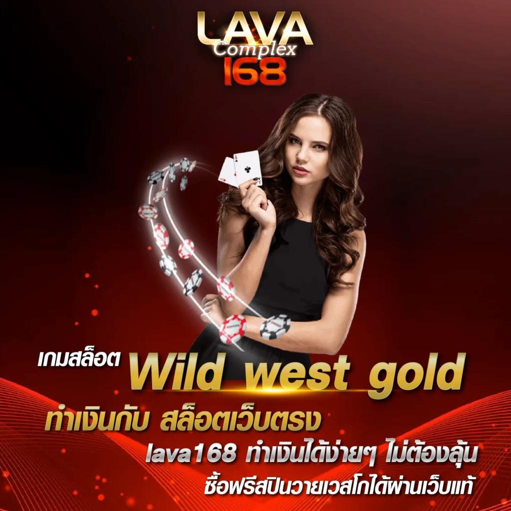wewantbet เว็บตรง สล็อต ฝากถอนออโต้ ไม่ผ่านเอเย่นต์ 2026