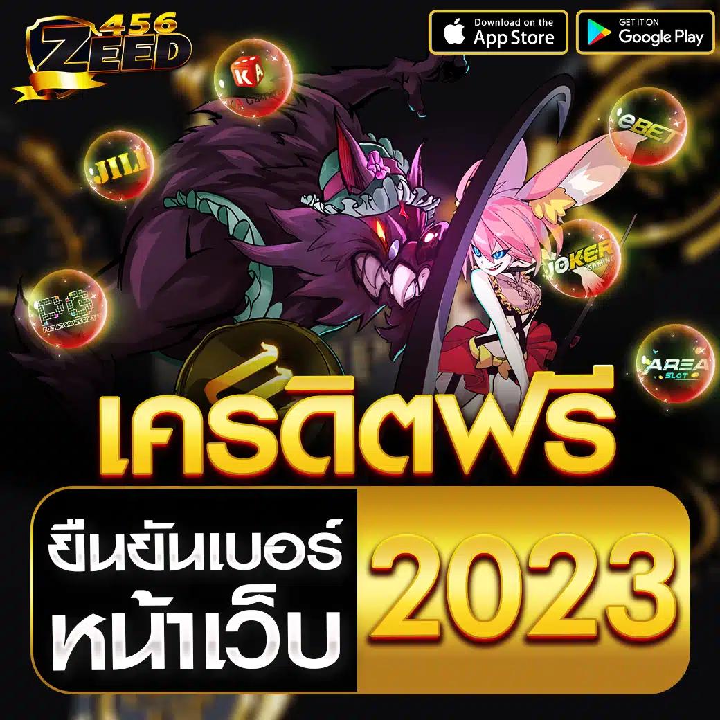 win1bet เว็บตรง สล็อต ฝากถอนออโต้ ไม่ผ่านเอเย่นต์ 2026