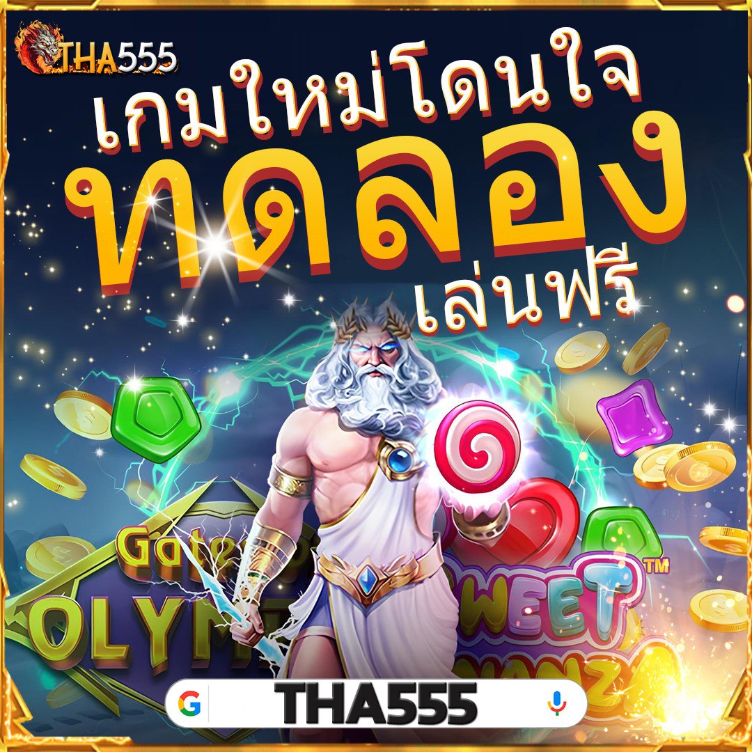 win888 เว็บตรง สล็อต ฝากถอนออโต้ ไม่ผ่านเอเย่นต์ 2026