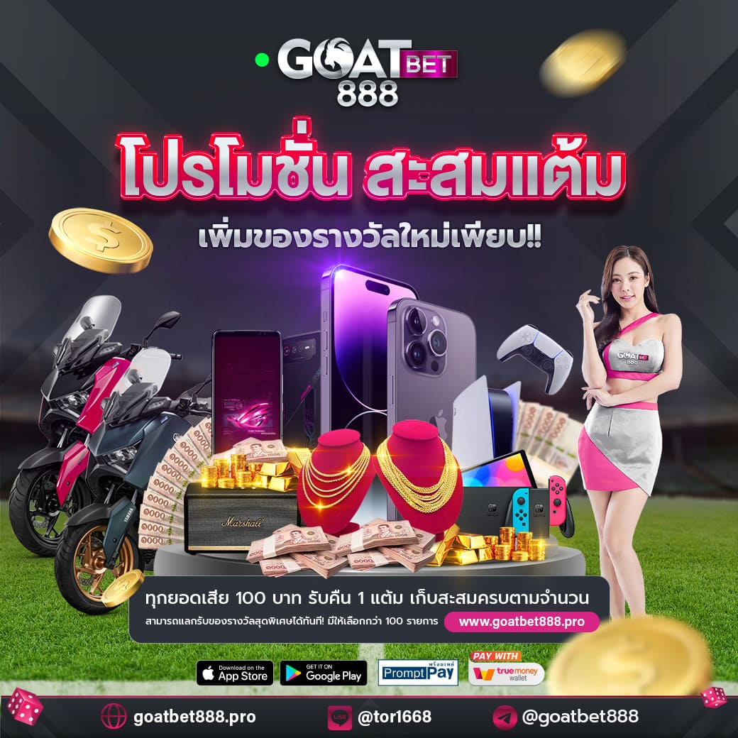 wing888 เว็บตรงสล็อต ฝากถอนออโต้ ไม่ผ่านเอเย่นต์ 2026