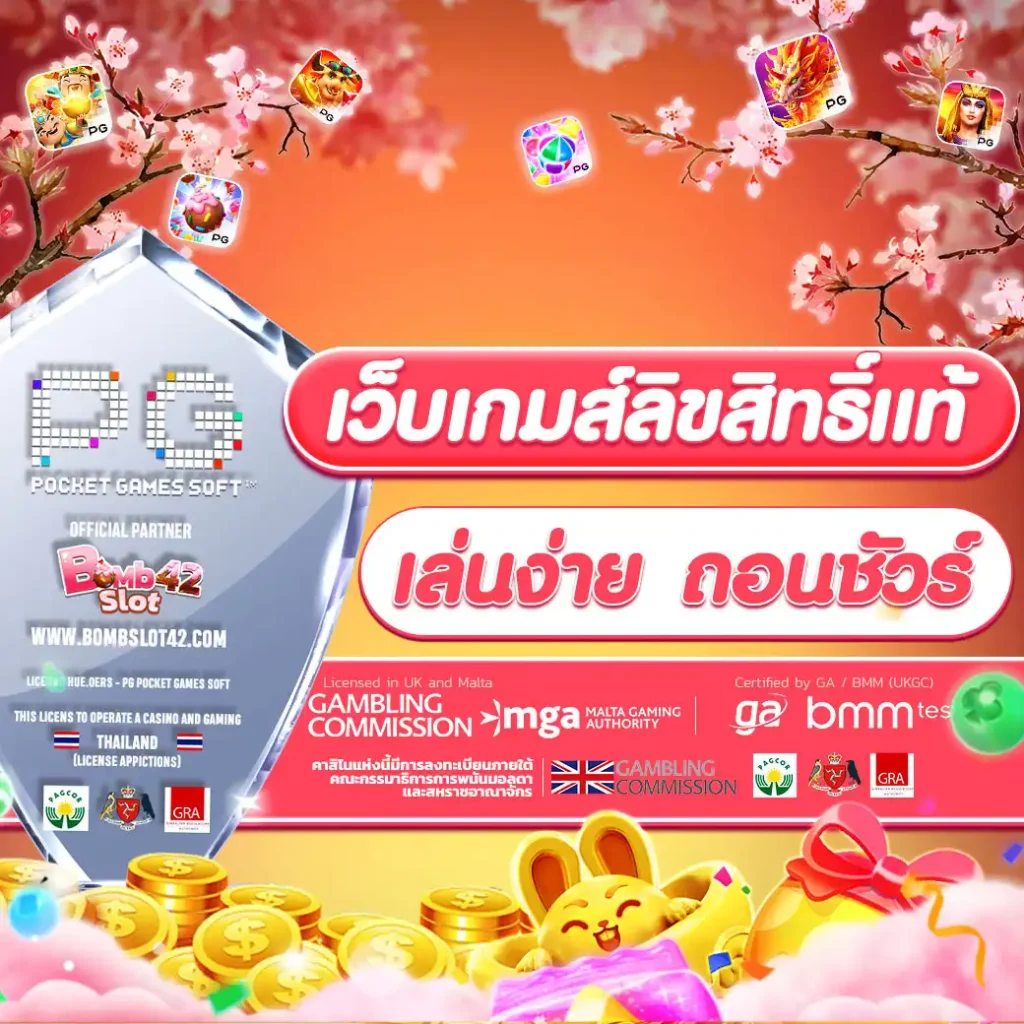 wink666 เว็บตรง สล็อต ฝากถอนออโต้ ไม่ผ่านเอเย่นต์ 2026