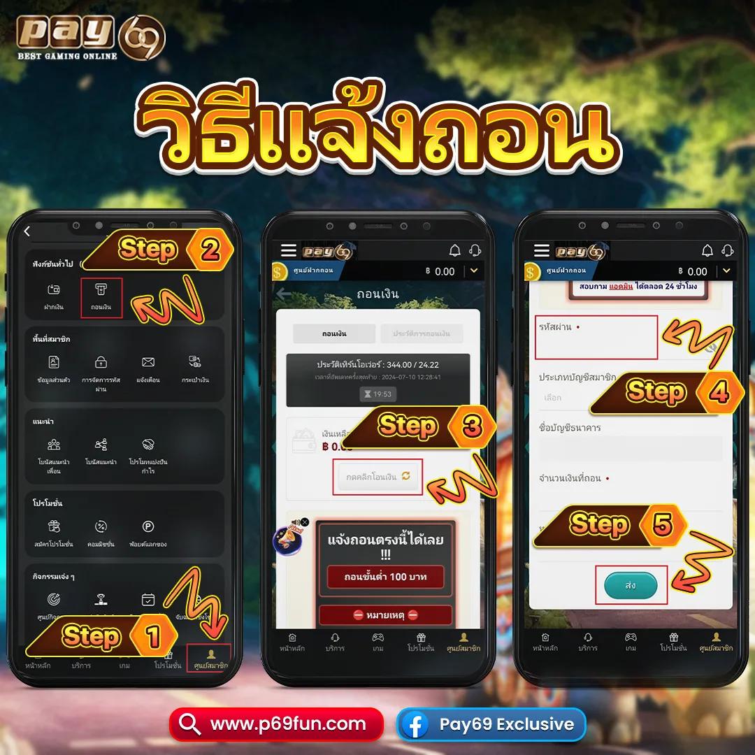 wink789 เว็บตรง สล็อต ฝากถอนออโต้ ไม่ผ่านเอเย่นต์ 2026