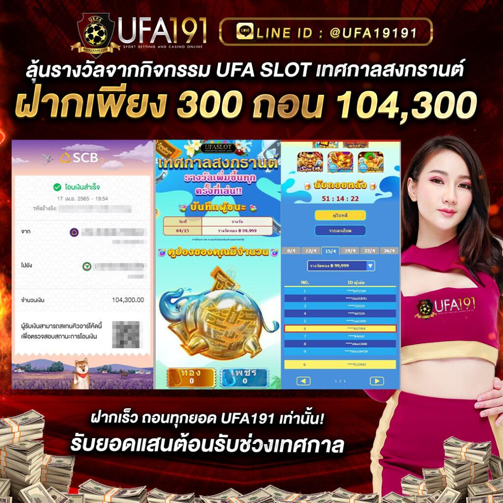 winner191 เว็บตรง สล็อต ฝากถอนออโต้ ไม่ผ่านเอเย่นต์ 2026