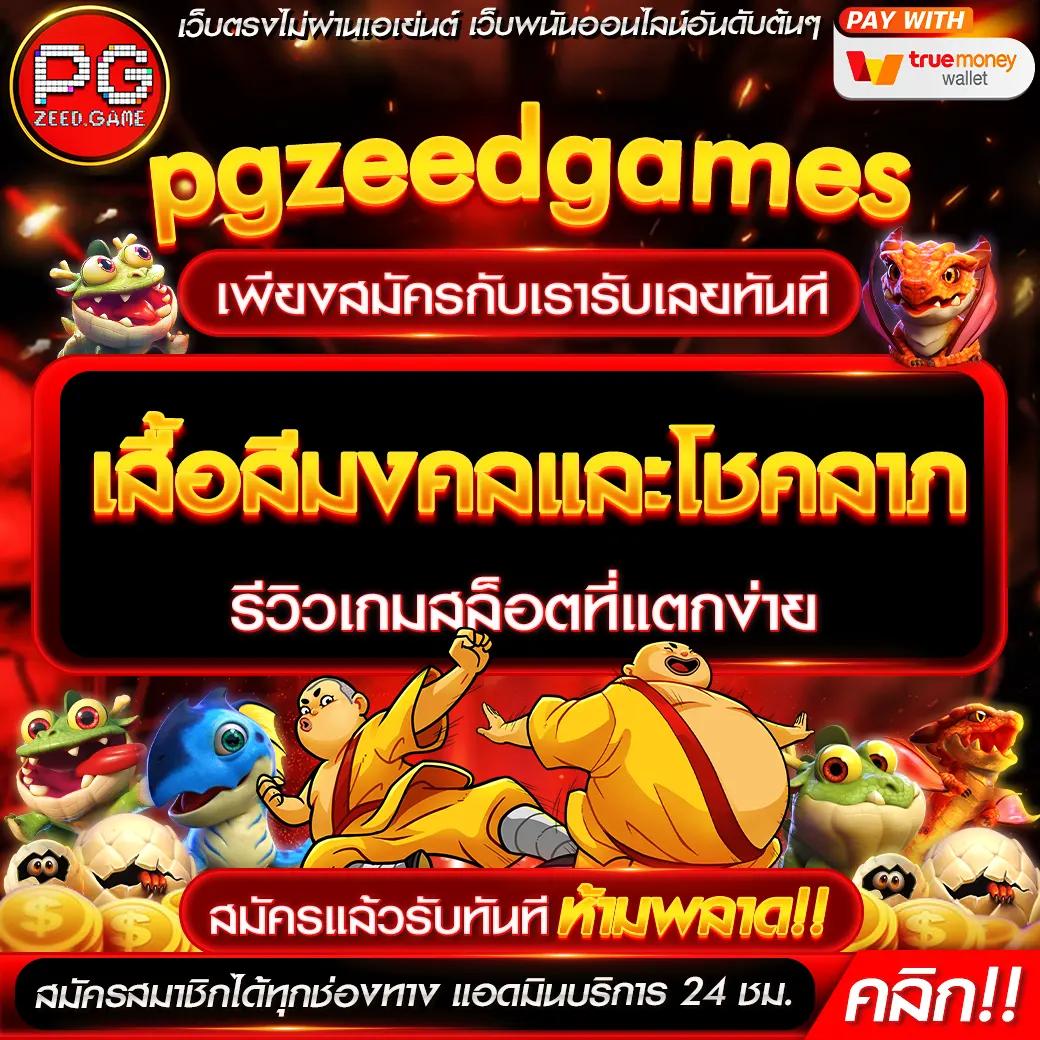 wmbet444 เว็บตรง สล็อต ฝากถอนออโต้ ไม่ผ่านเอเย่นต์ 2026