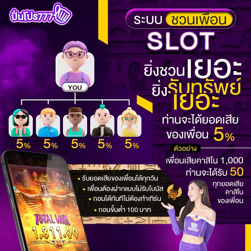 wowgame678 เว็บตรง สล็อต ฝากถอนออโต้ ไม่ผ่านเอเย่นต์ 2026