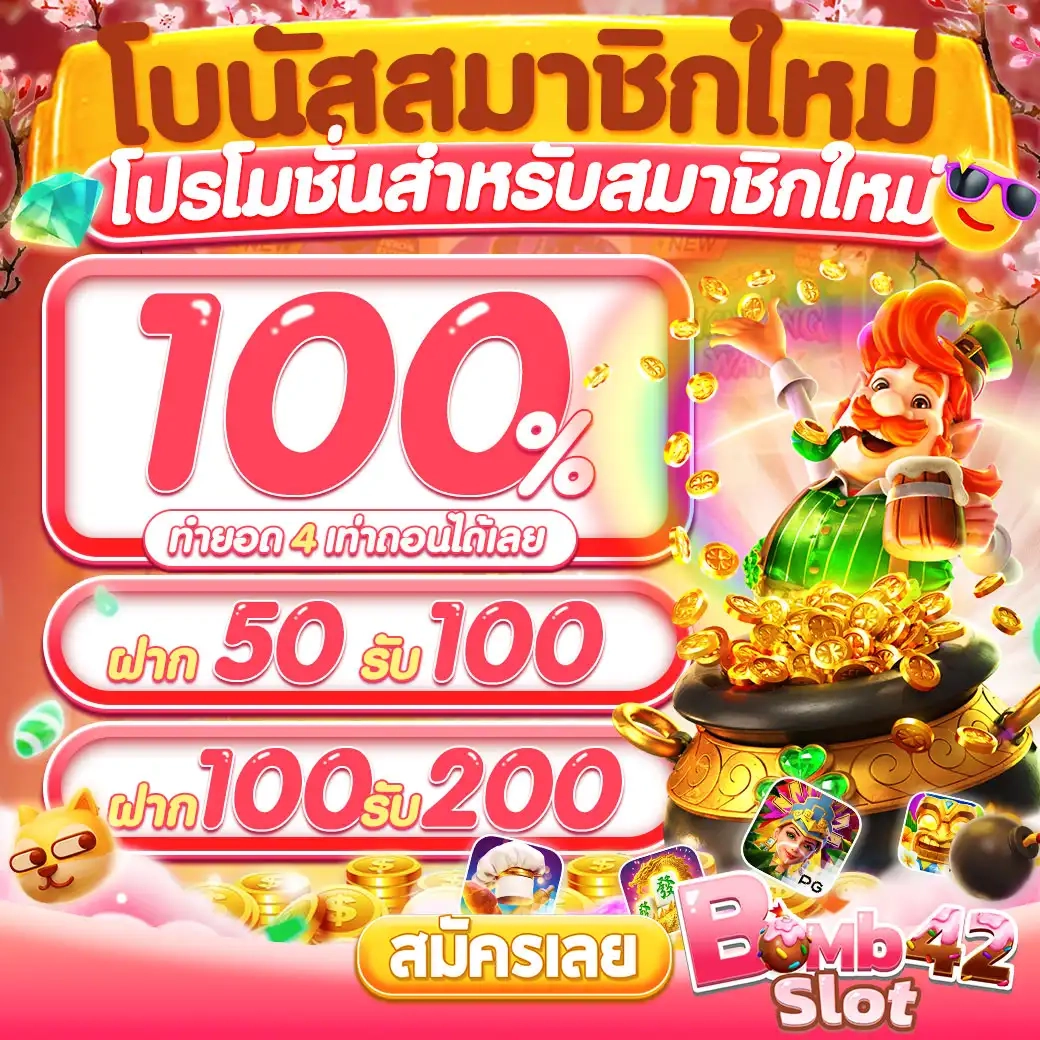 wyn168 เว็บตรง สล็อต ฝากถอนออโต้ ไม่ผ่านเอเย่นต์ 2026