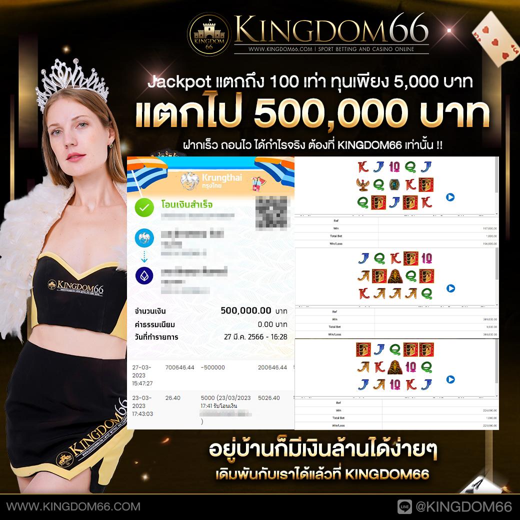 xoso เว็บตรงสล็อต ฝากถอนออโต้ ไม่ผ่านเอเย่นต์ 2026