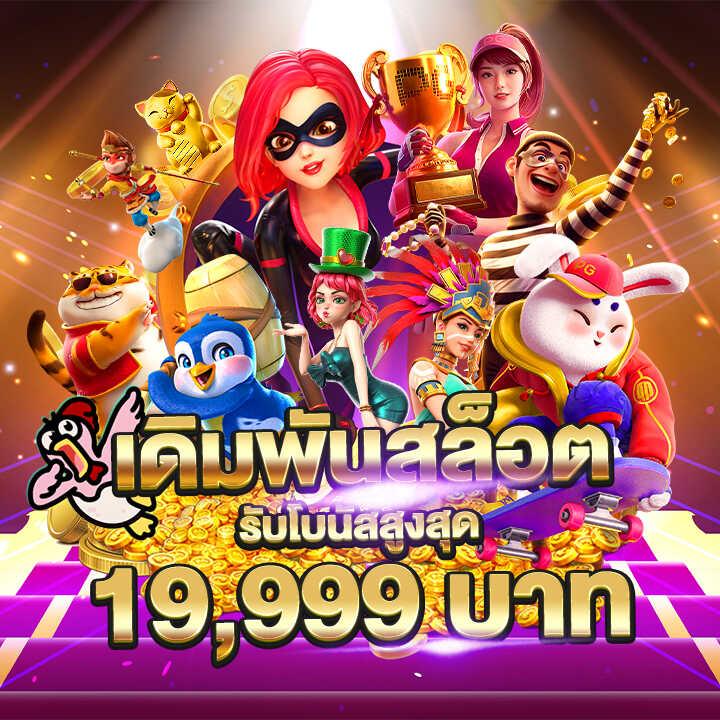 xstar168 เว็บตรงสล็อต ฝากถอนออโต้ ไม่ผ่านเอเย่นต์ 2026