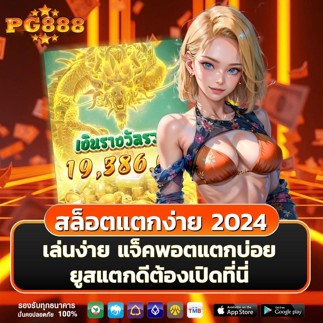 yak888 เว็บตรง สล็อต ฝากถอนออโต้ ไม่ผ่านเอเย่นต์ 2026