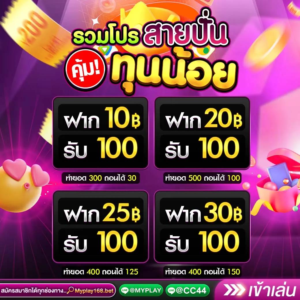 yeslotto888 เว็บตรง สล็อต ฝากถอนออโต้ ไม่ผ่านเอเย่นต์ 2026