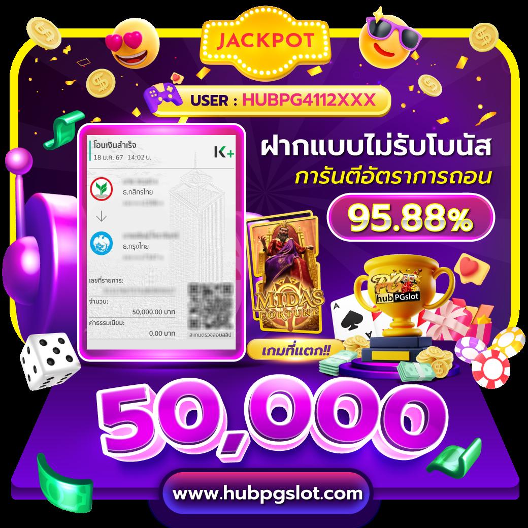 youlike191 เว็บตรง สล็อต ฝากถอนออโต้ ไม่ผ่านเอเย่นต์ 2026
