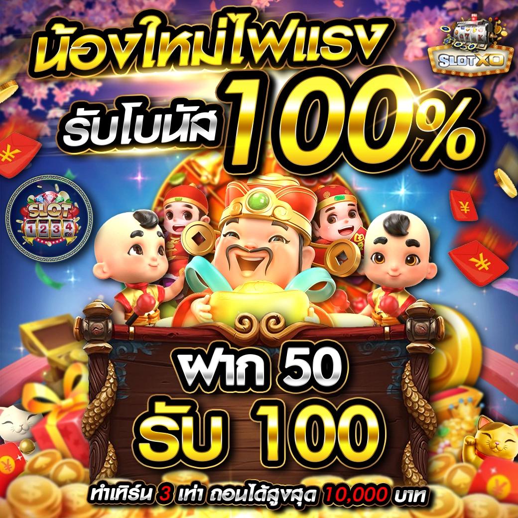 yurispin เว็บตรง สล็อต ฝากถอนออโต้ ไม่ผ่านเอเย่นต์ 2026