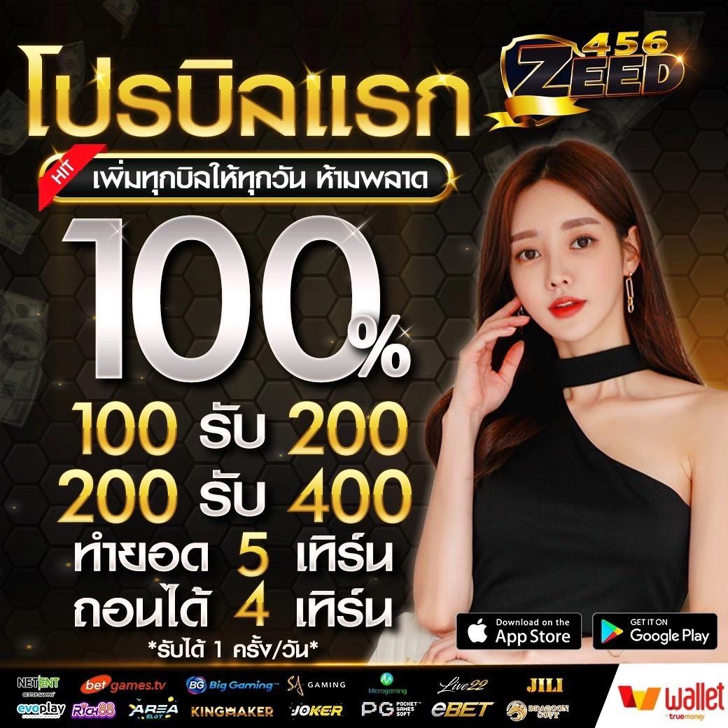 z16 com เข้าสู่ระบบ เว็บตรง สล็อต ฝากถอนออโต้ ไม่ผ่านเอเย่นต์ 2026