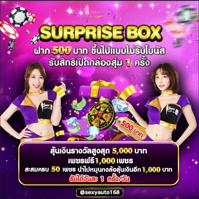 zabbet1 เว็บตรงสล็อต ฝากถอนออโต้ ไม่ผ่านเอเย่นต์ 2026