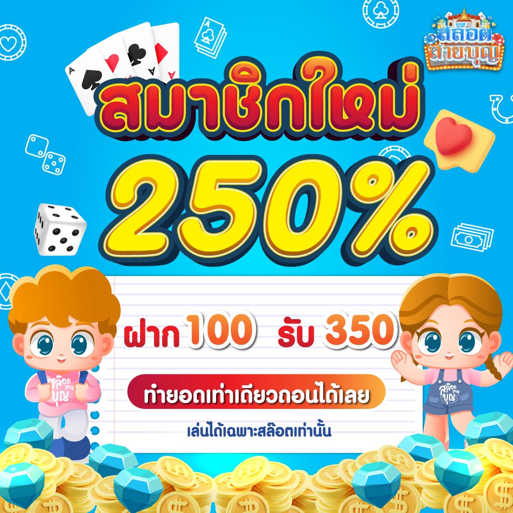 zukafun สล็อต เว็บตรง สล็อต ฝากถอนออโต้ ไม่ผ่านเอเย่นต์ 2026