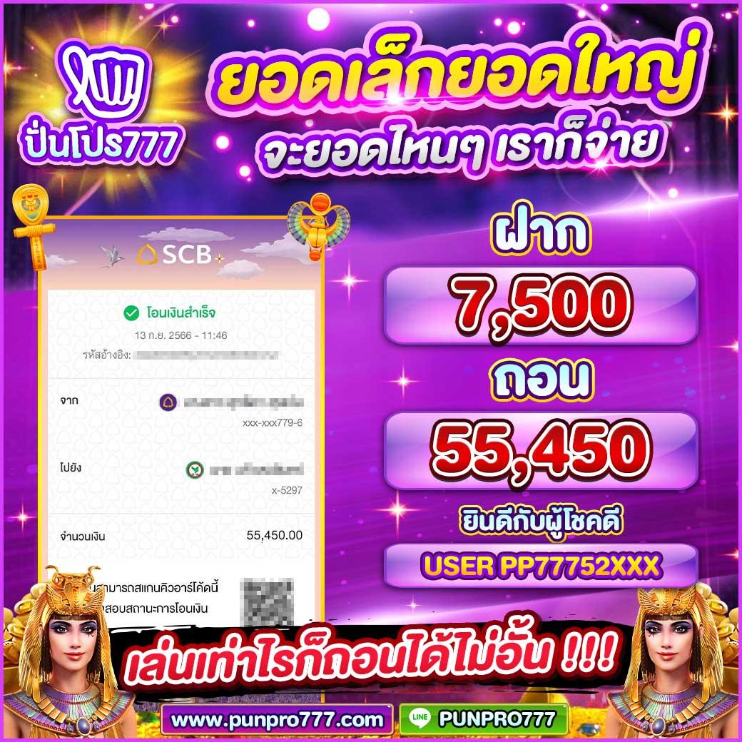 zumo88 เว็บตรง สล็อต ฝากถอนออโต้ ไม่ผ่านเอเย่นต์ 2026