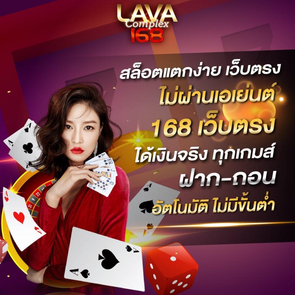 กงล้อ88 เว็บตรง สล็อต ฝากถอนออโต้ ไม่ผ่านเอเย่นต์ 2026