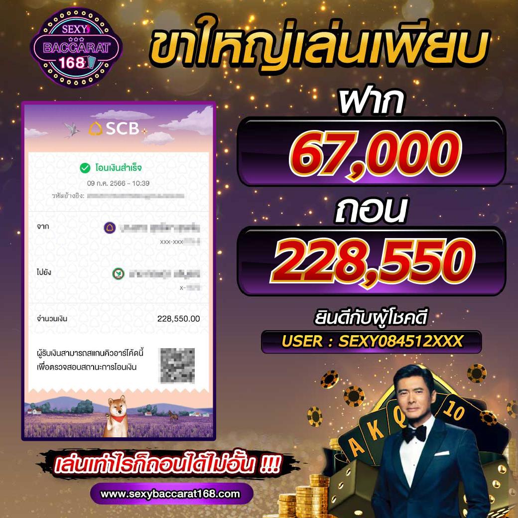 กงล้อ 888 เว็บตรง สล็อต ฝากถอนออโต้ ไม่ผ่านเอเย่นต์ 2026