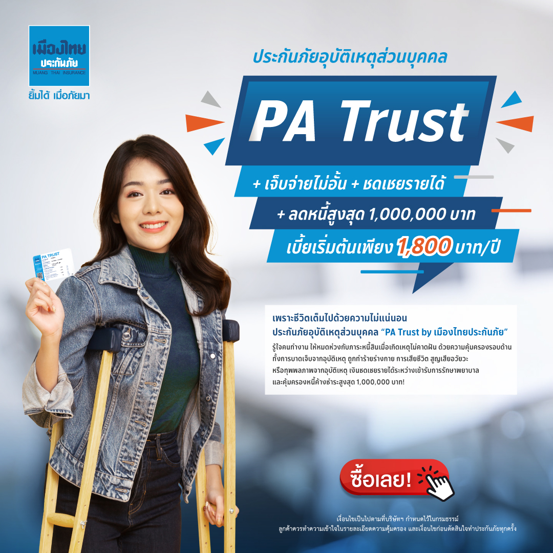 จ๊วด888 เว็บตรง สล็อต ฝากถอนออโต้ ไม่ผ่านเอเย่นต์ 2026