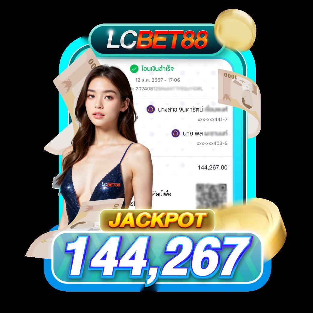 จ่ายไว jaywii เข้าสู่ระบบ เว็บตรง สล็อต ฝากถอนออโต้ 2026