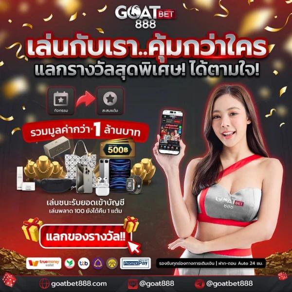 จ่ายไวพลัส เว็บตรง สล็อต ฝากถอนออโต้ ไม่ผ่านเอเย่นต์ 2026