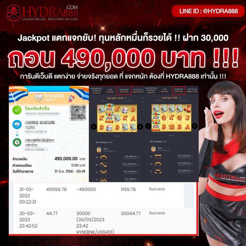 ชุปเปอสล๊อต369 เว็บตรง สล็อต ฝากถอนออโต้ ไม่ผ่านเอเย่นต์ 2026