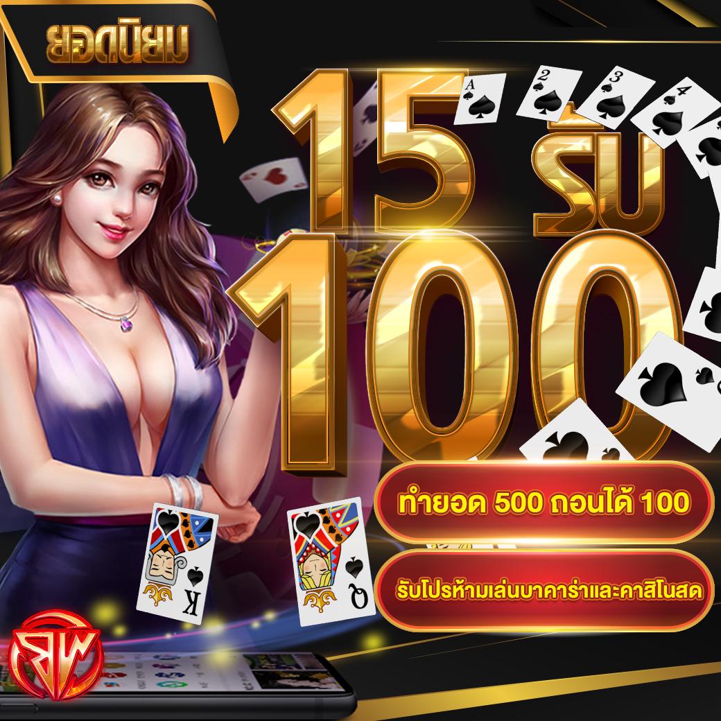 ชาเนสที เว็บตรง สล็อต ฝากถอนออโต้ ไม่ผ่านเอเย่นต์ 2026