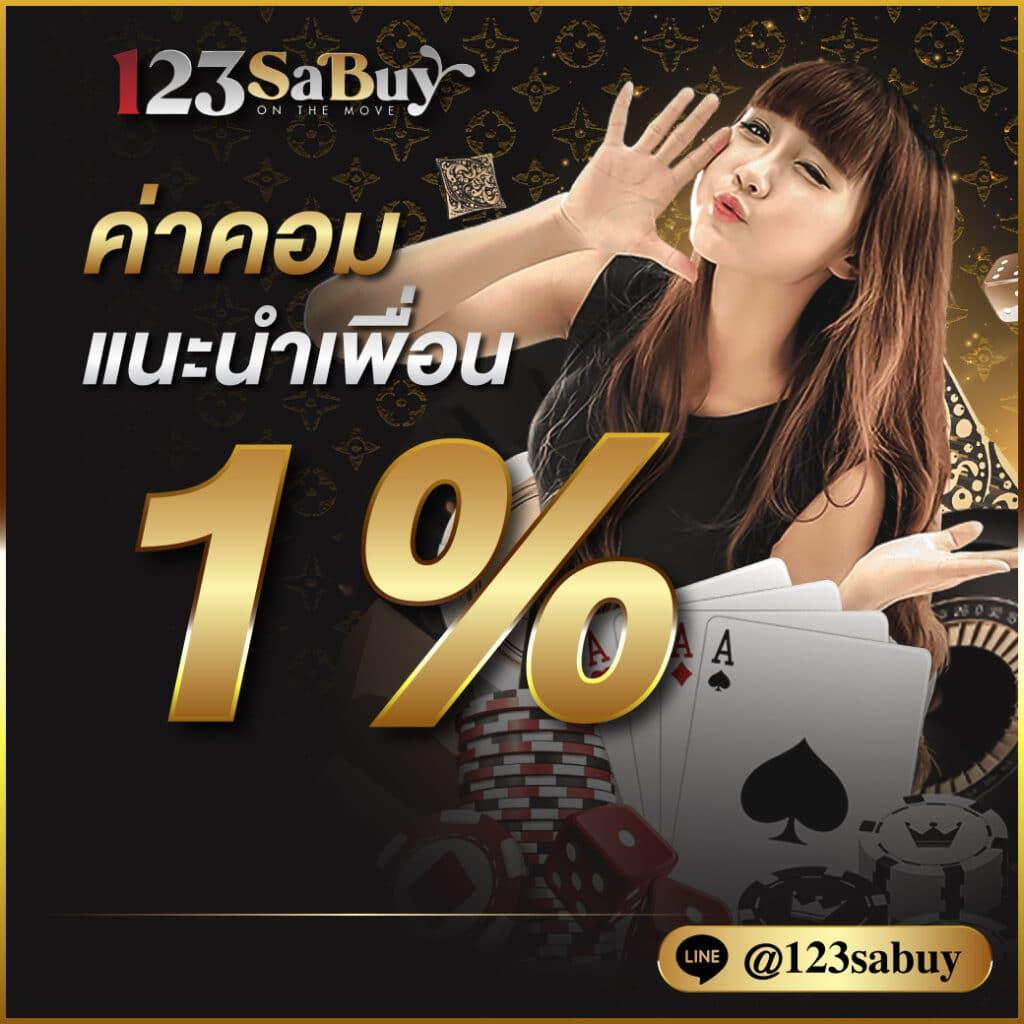 ซื้อหวยออนไลน์เว็บไหนดี 2567 เว็บตรง สล็อต ฝากถอนออโต้ ปี 2026