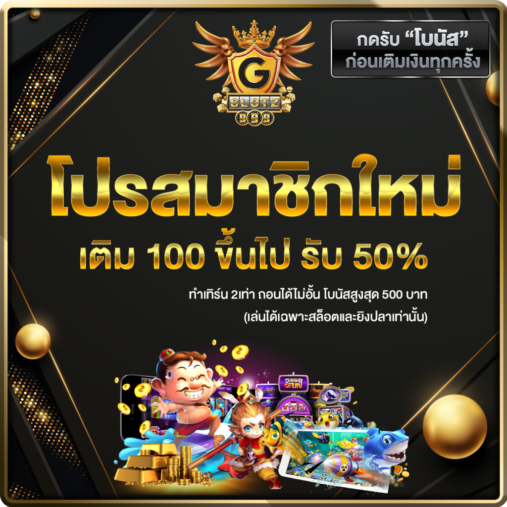 ซื้อหวยออนไลน์เว็บไหนดี เว็บตรง ฝากถอนออโต้ ไม่ผ่านเอเย่นต์ สล็อต 2026