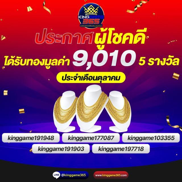 ดูหวยลาว เว็บตรง สล็อต ฝากถอนออโต้ ไม่ผ่านเอเย่นต์ 2026