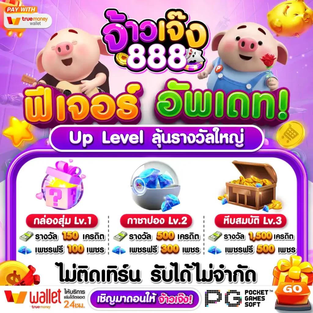 ตรวจ หวย ลาว วัน นี้ ล่าสุด 2568 เว็บตรง สล็อต ฝากถอนออโต้ ไม่ผ่านเอเย่นต์ 2026