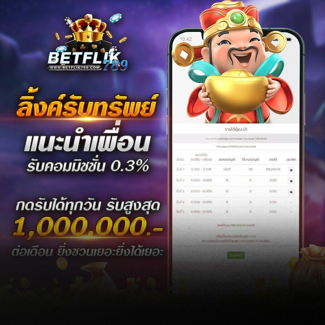 ตรวจสลากกินแบ่งรัฐบาล เว็บตรง สล็อต ฝากถอนออโต้ ไม่ผ่านเอเย่นต์ 2026