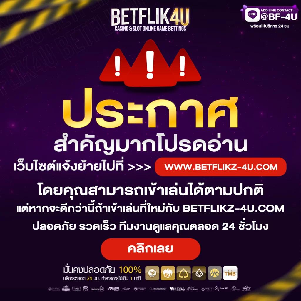 ตรวจหวยรางวัลที่ 1 เว็บตรง ฝากถอนออโต้ ไม่ผ่านเอเย่นต์ สล็อต 2026