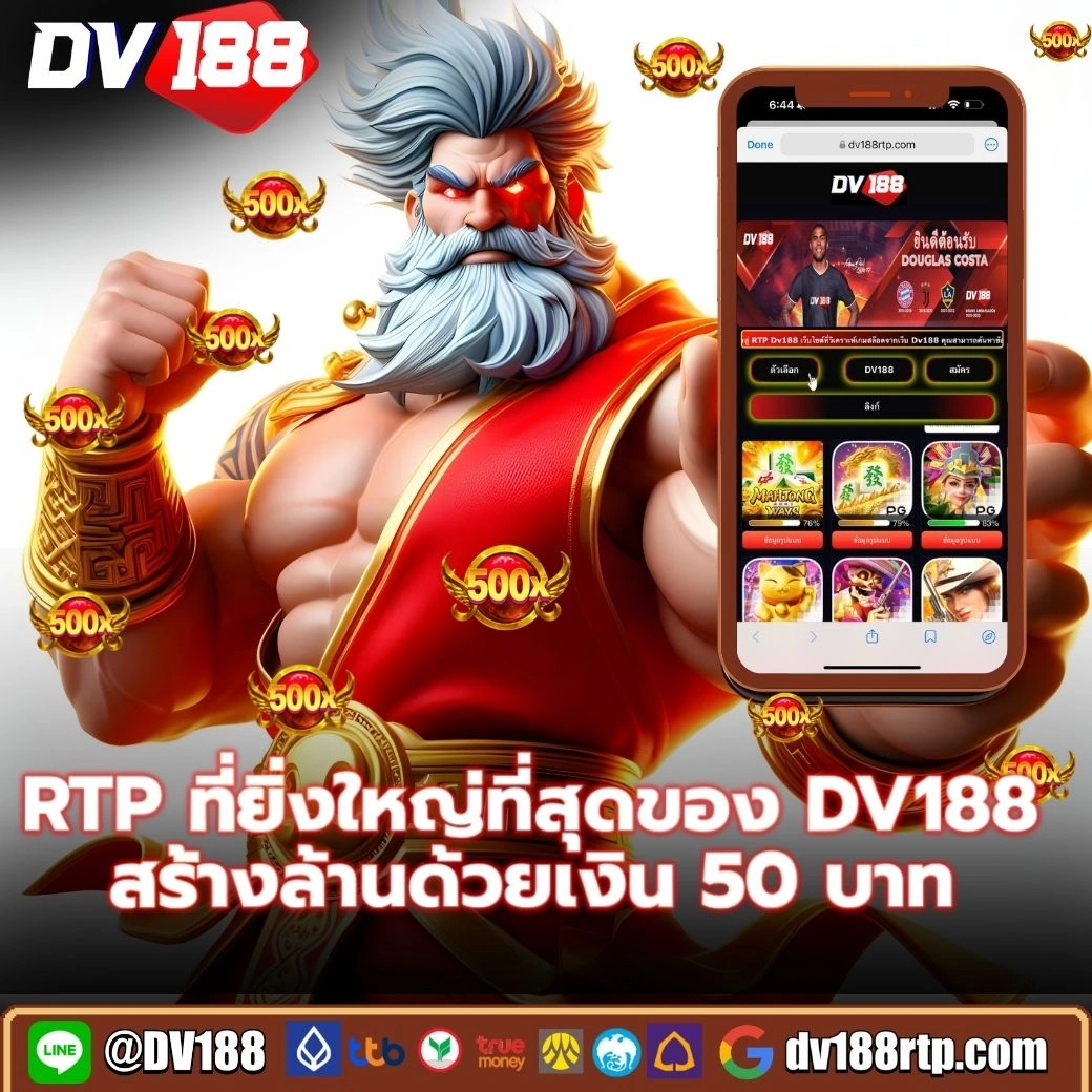 ตรวจหวยลาววันนี้ เว็บตรงสล็อต ฝากถอนออโต้ ไม่ผ่านเอเย่นต์ 2026
