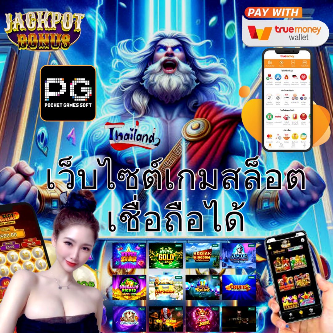 ถอนชัวร์168 เว็บตรง สล็อต ฝากถอนออโต้ ไม่ผ่านเอเย่นต์ 2026