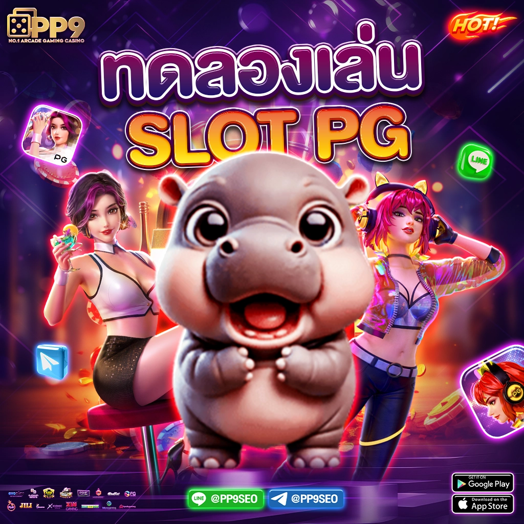 ถ่ายทอดสดหวยรัฐบาล เว็บตรง สล็อต ฝากถอนออโต้ ไม่ผ่านเอเย่นต์ 2026