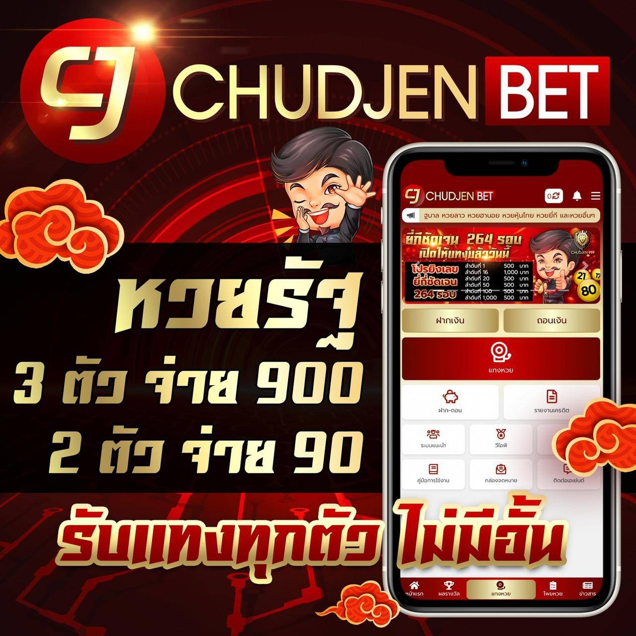 ถ่ายทอดสดหวยลาววันนี้ล่าสุด 2567 เว็บตรง สล็อต ฝากถอนออโต้ ไม่ผ่านเอเย่นต์ 2026